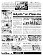 Warangal Constituencies