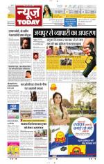 NewsToday,Jaipur