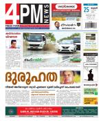 4PM News