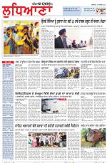 Punjabi Tribune (Ludhiana)