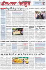 Punjabi Tribune (Patiala-Sangrur)