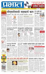 अहमदनगर आवृत्ती