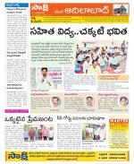 Adilabad Constituencies