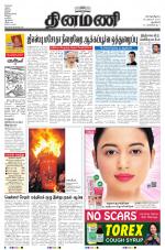 Dinamani - New Delhi