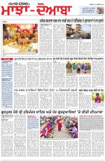 Punjabi Tribune (Majha/Doaba)