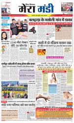 Divya Himachal Dharamsala+Mera Mandi +Aastha