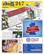 Visakhapatnam District - Old