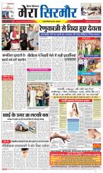 Divya Himachal Shimla+Mera Sirmour +Aastha 