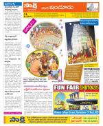 Nizamabad Constituencies