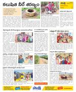 Visakhapatnam Constituencies Old