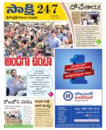 SPSR Nellore District