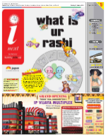 Varanasi Hindi ePaper, Varanasi Hindi Newspaper - InextLive