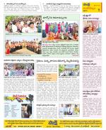 Krishna Constituencies