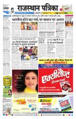Jodhana Patrika