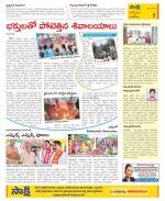 YSR Kadapa Constituencies