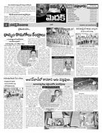 Medak Constituencies