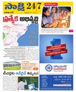 Visakhapatnam District