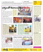 Anantapur Constituencies