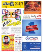 Ranga Reddy District