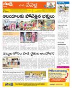 Ranga Reddy Constituencies