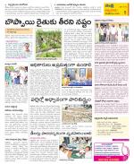 SPSR Nellore Constituencies