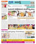 Hyderabad Constituencies