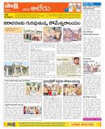 Nalgonda Constituencies