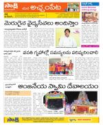 Mahabubnagar Constituencies