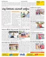 Visakhapatnam Constituencies