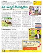 Kurnool Constituencies