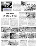 Rangareddy Constituencies