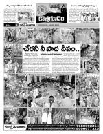 Khammam constituencies