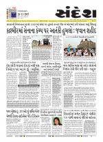 Bhavnagar