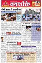 Navshakti Epaper