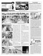 Nizamabad Constituencies