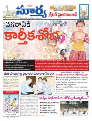 thursday,november 26,2015