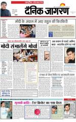Dainik Jagran