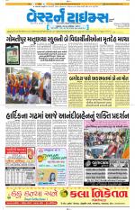 Ahmedabad Gujarati (Morning Daily)
