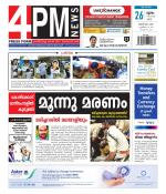 4PM News