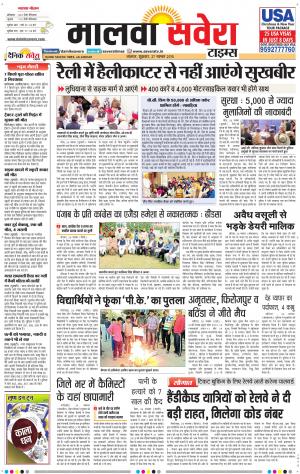 Malwa