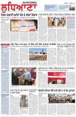 Punjabi Tribune (Ludhiana)
