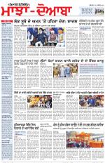 Punjabi Tribune (Majha/Doaba)