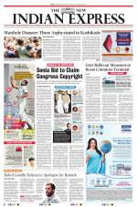 The New Indian Express-Thrissur 