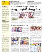 Vijayawada City Constituencies