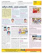 Guntur Constituencies