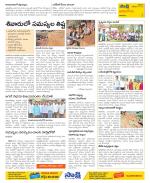 Visakhapatnam Constituencies Old