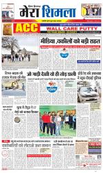 Divya Himachal Shimla+Mera Shimla +Aastha