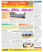 Mahabubnagar Constituencies