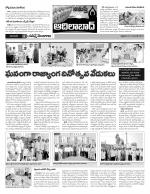 Adilabad Constituencies