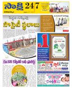 Visakhapatnam District - Old